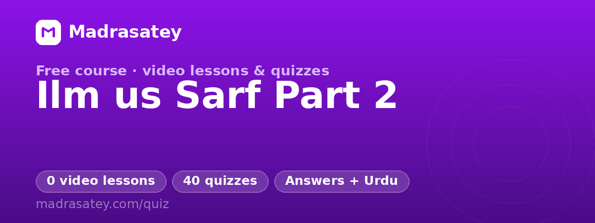 Ilm us Sarf Part 2 free course and quizzes, Arabic grammar on Madrasatey